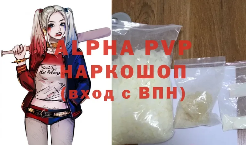 A PVP СК  Белово 