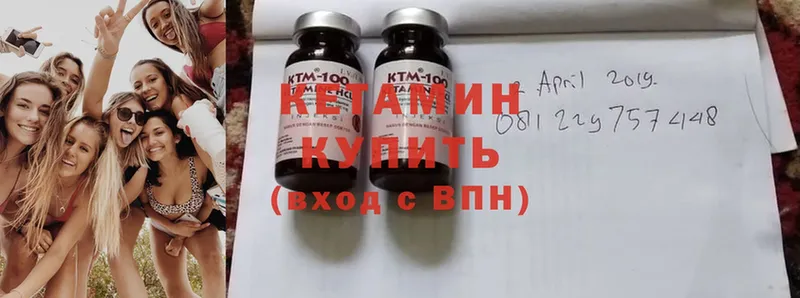 где купить наркотик  мега зеркало  КЕТАМИН ketamine  Белово 