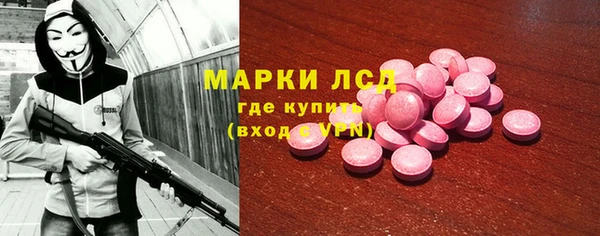 мефедрон мука Богданович