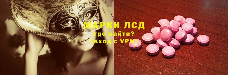 ссылка на мегу вход  Белово  LSD-25 экстази кислота 